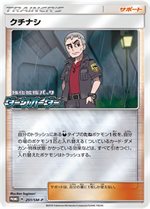 381/SM-P ピッピ： 強化拡張パック「ドリームリーグ」BOX購入