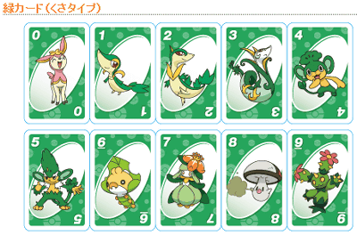 ポケモンが「UNO」になる。ロケット団、マスターボールの新カード付き