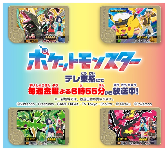 クリアゴールドでキラキラひかるフレンダピックセットが抽選で50名様