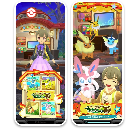 ポケモン イーブイ ブイズ くじ プレート 2018 コンプリート ブイズ