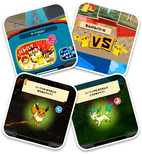 ベストタッグ2だん『ポケモンセンターバージョン』 | イベント