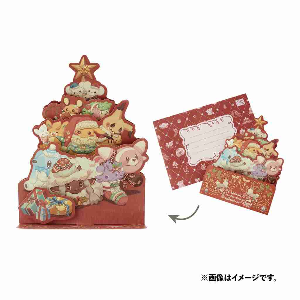 Pokémon Heartwarming Christmas - Pokemon Newspaper