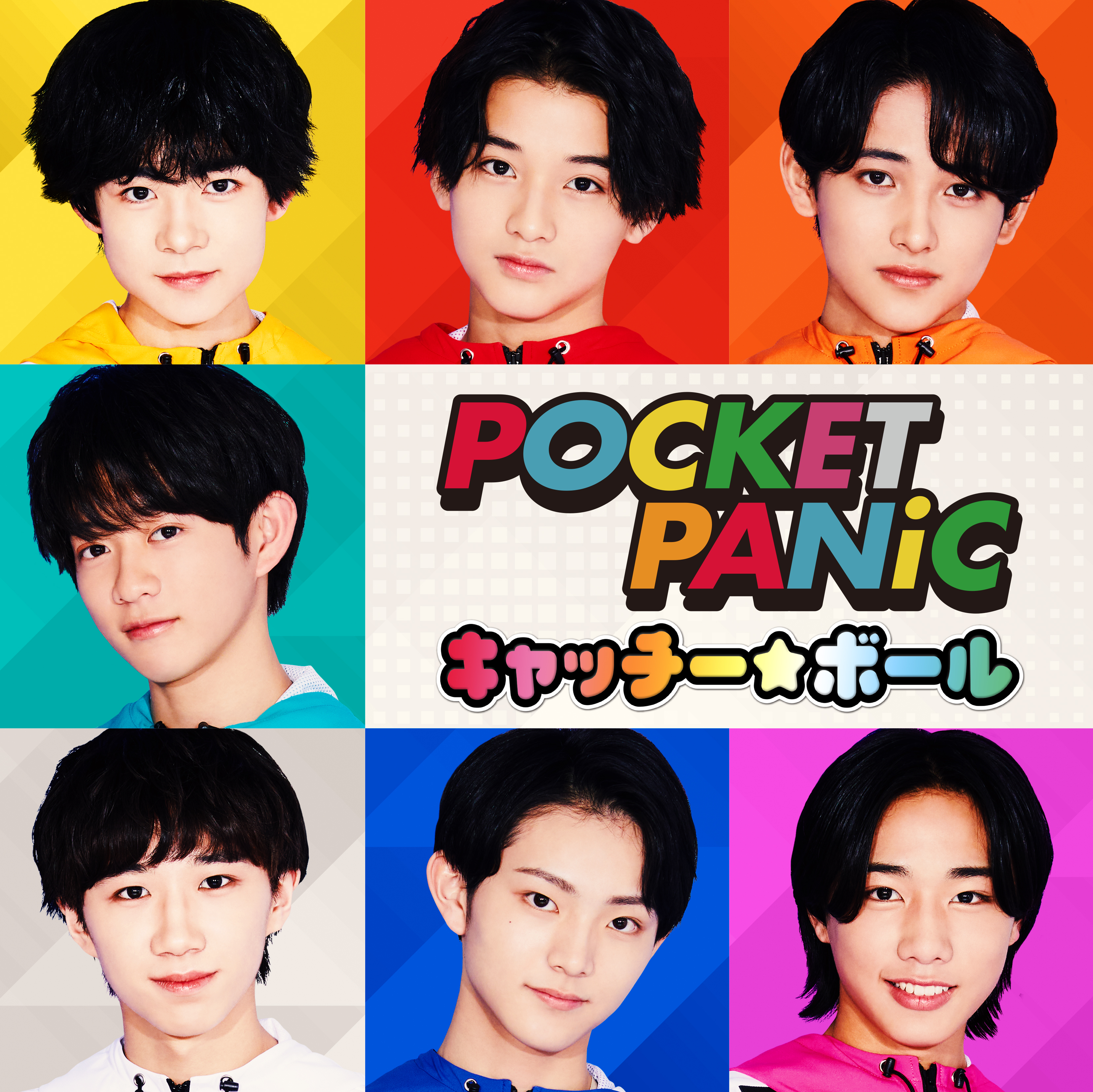キャッチー☆ボール | POCKET PANiC OFFICIAL SITE