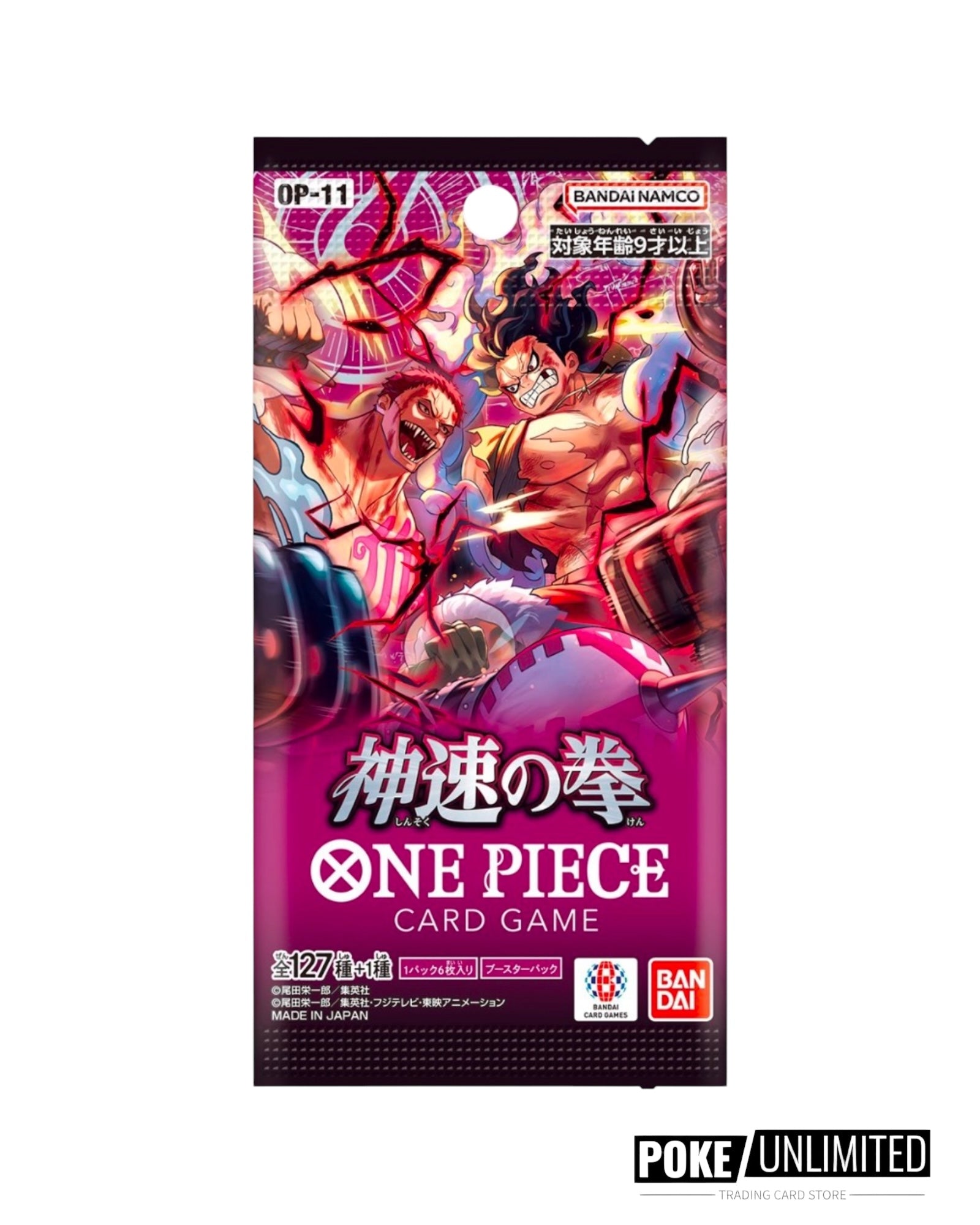 One Piece - Fist of Divine Speed Booster Box OP-11 (Japan