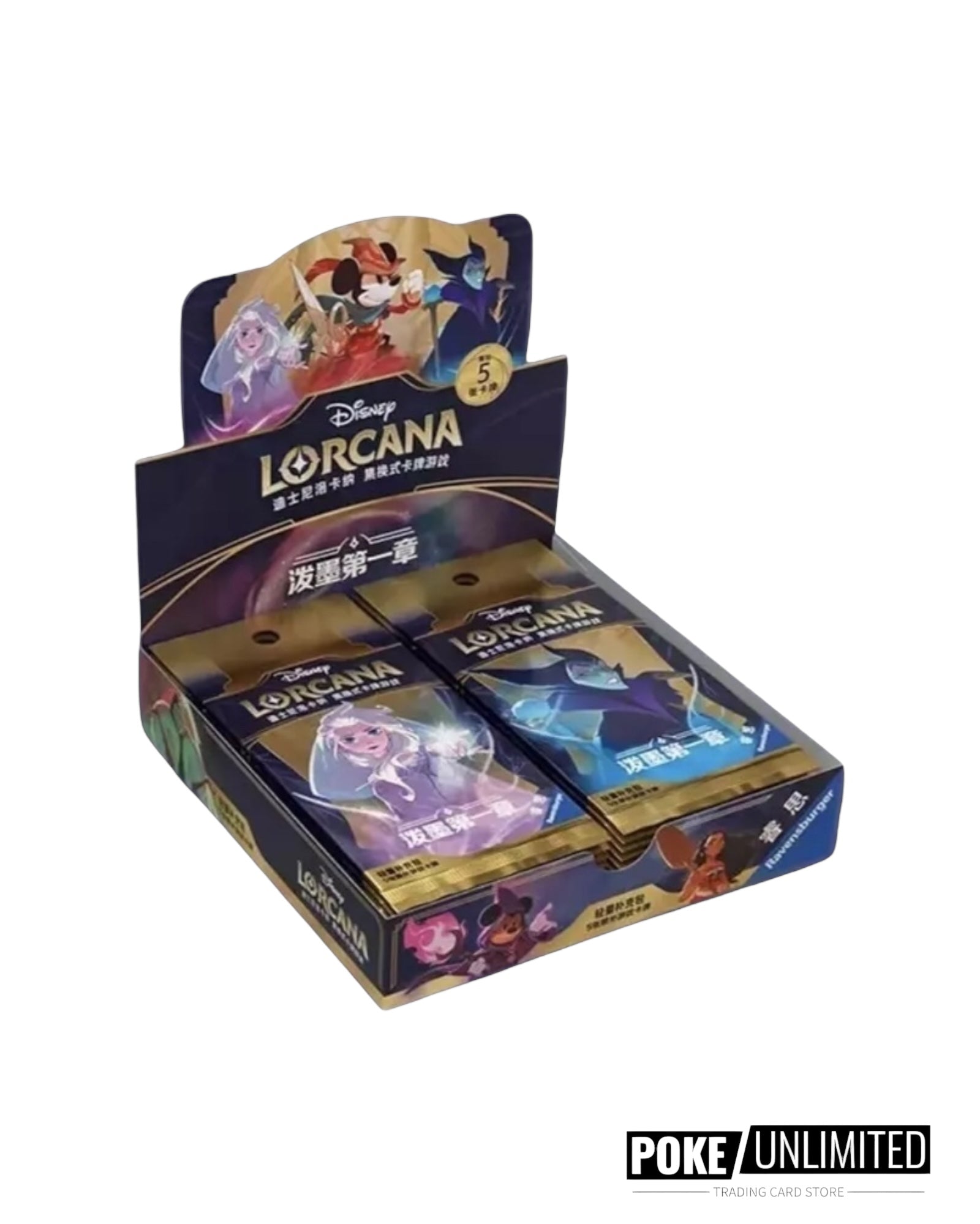 Disney Lorcana TCG: The First Chapter Slim Booster Box (S-Chinese