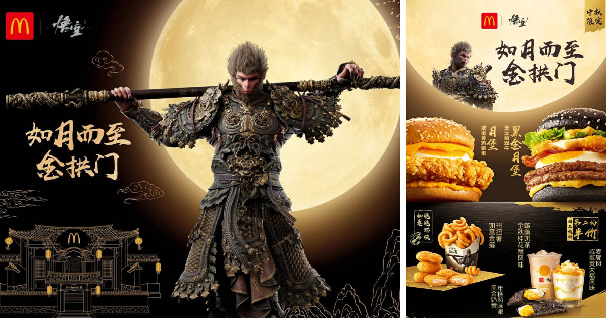黒い月見バーガー！？ マクドナルド中国が『黒神話：悟空』と仕掛ける