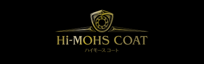 ジーゾックス ハイモースコート | ポリッシュワークス 神奈川県厚木市