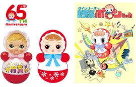 プレスリリース - ポロンちゃん公式 | おきあがりポロンちゃん