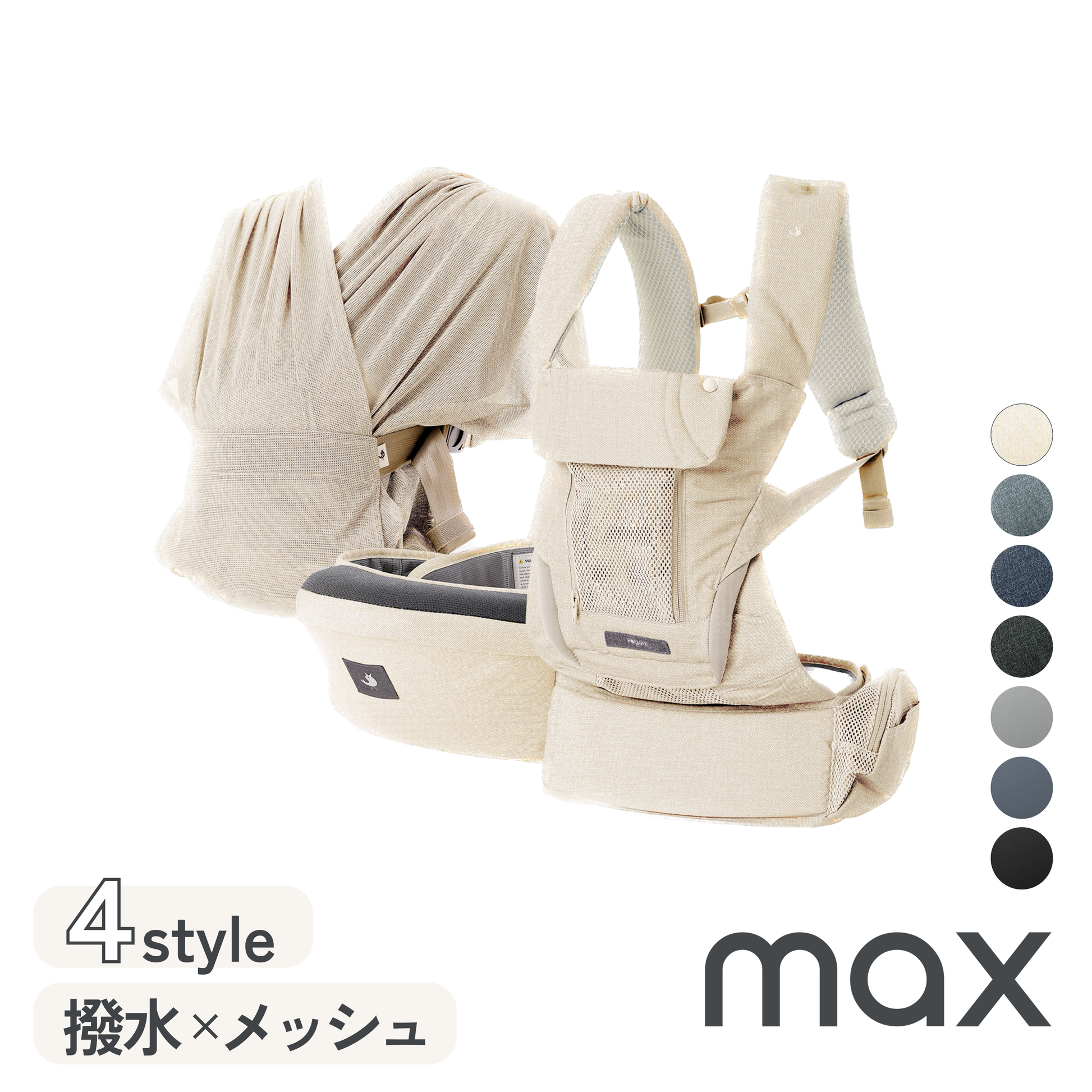 MAX (マックス) – POGNAE