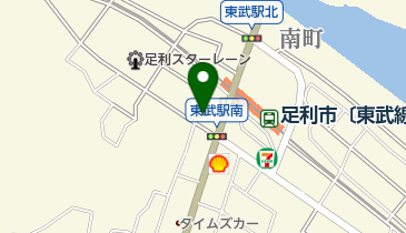 関根ドライクリーニング」(足利市-クリーニング-〒326-0822)の地図