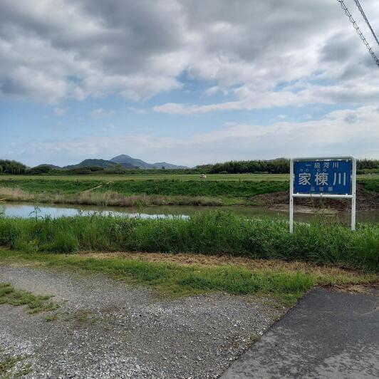 家棟川 - 野洲市野田/河川・湖沼・海 | Yahoo!マップ