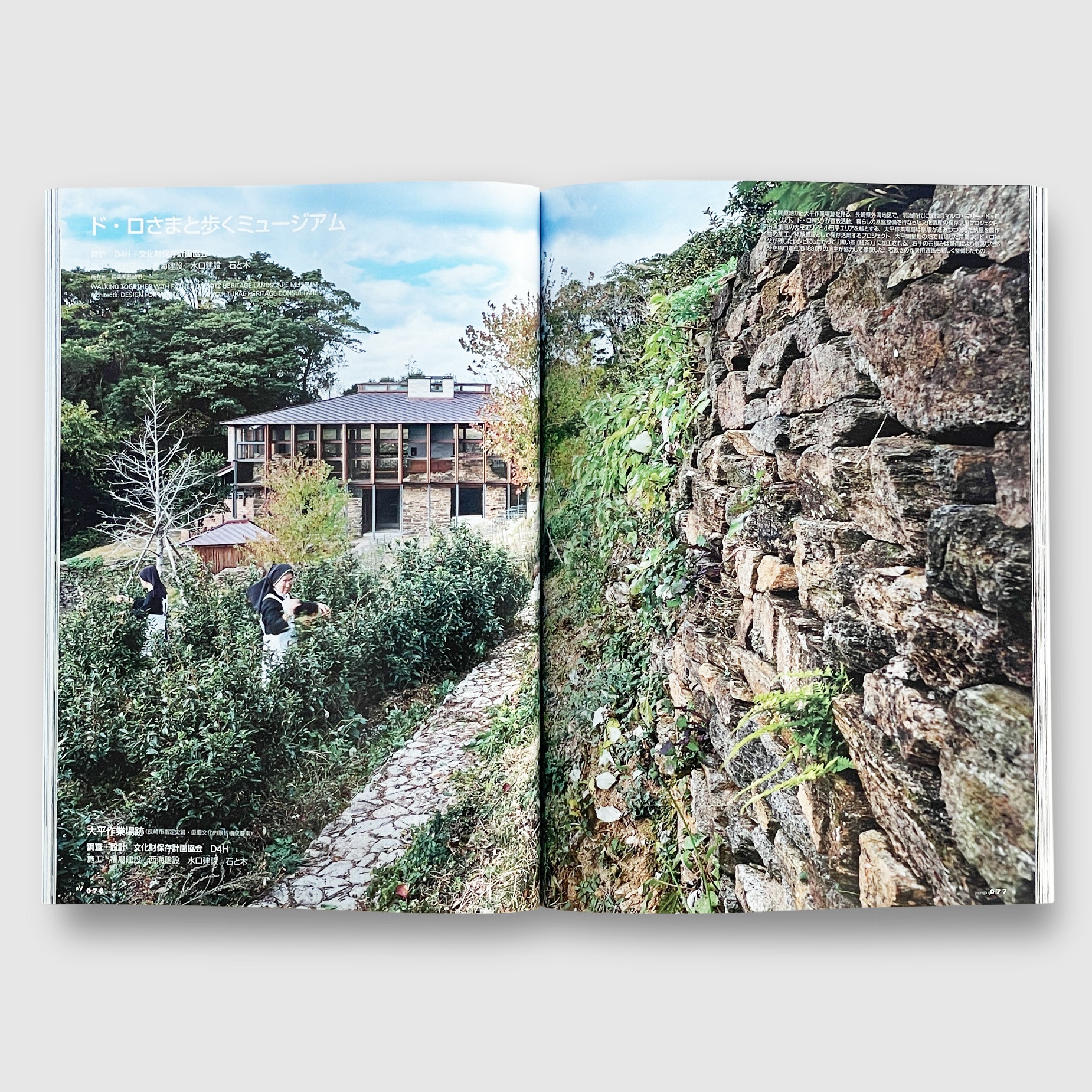 2025_1__04_860c7ae6-2c61-4392-