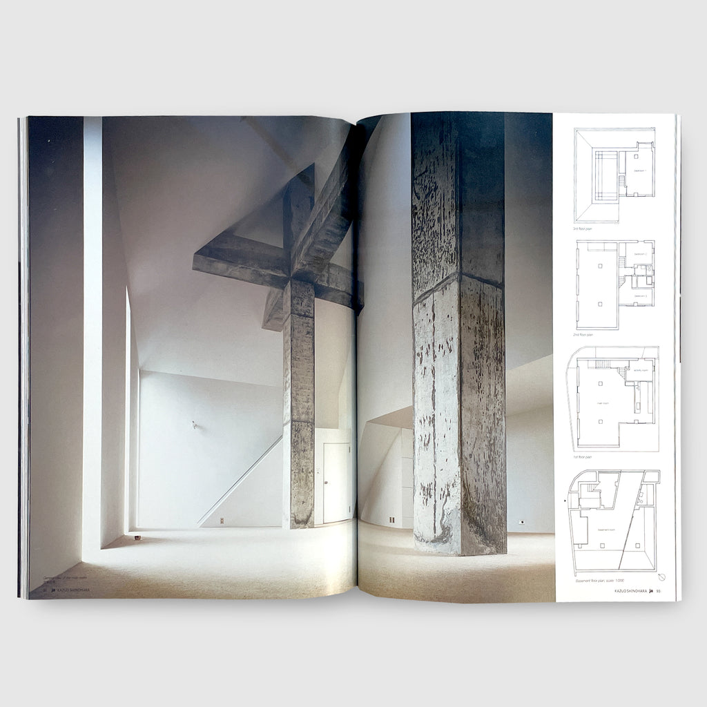 JA 93, Spring 2014 篠原一男 | Post Architecture Books