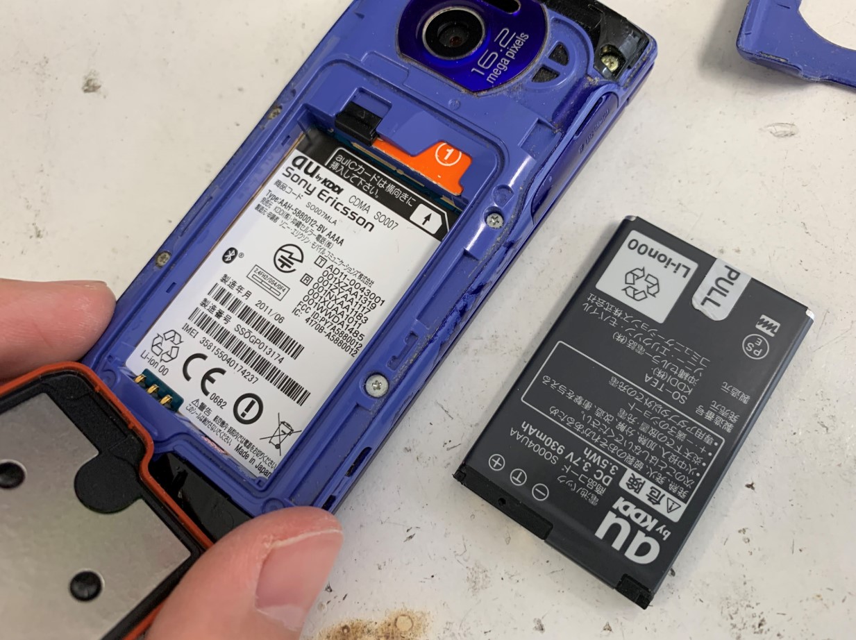 89Z 携帯電話 ガラケー 動作未確認品 修理パーツ取り/コレクション用