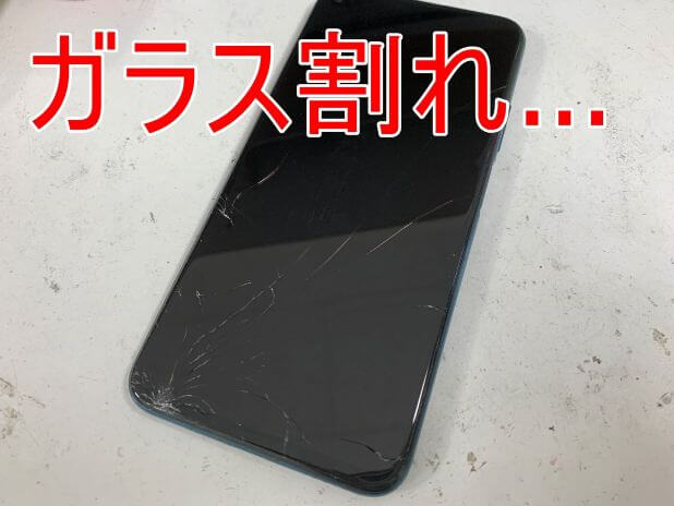 HUAWEI nova 5Tの画面交換修理！ガラス割れや表示異常がデータそのまま