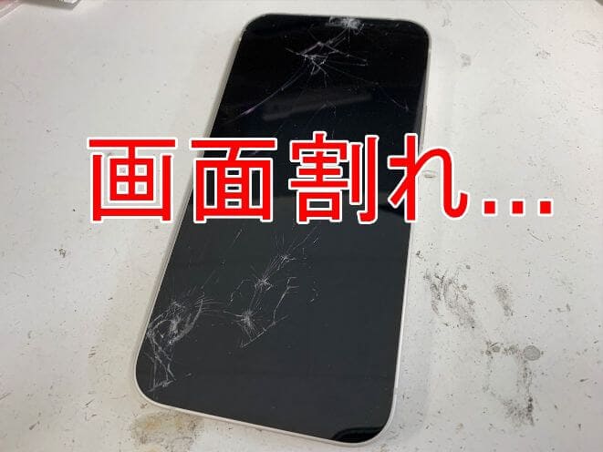 iPhone12の画面交換修理費用が安い！ガラス割れ＋表示異常も料金一律