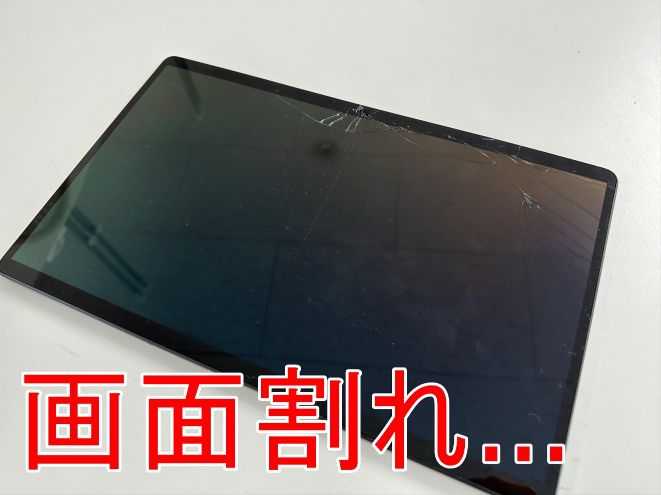 Lenovo IdeaPad Duet 560 Chromebookのガラス割れを修理！画面破損や