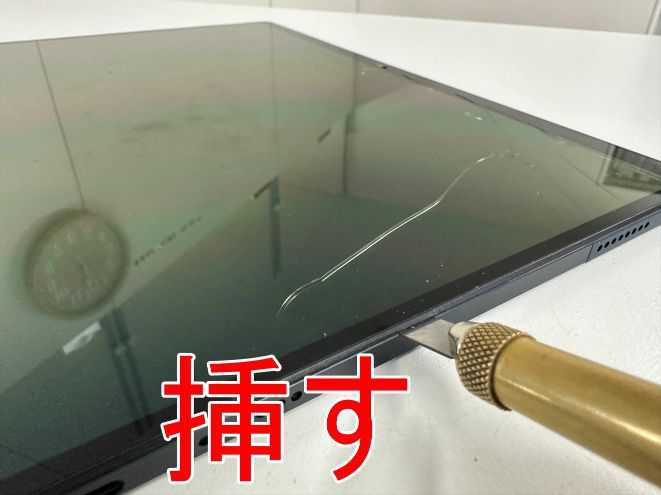 Lenovo IdeaPad Duet 560 Chromebookのガラス割れを修理！画面破損や