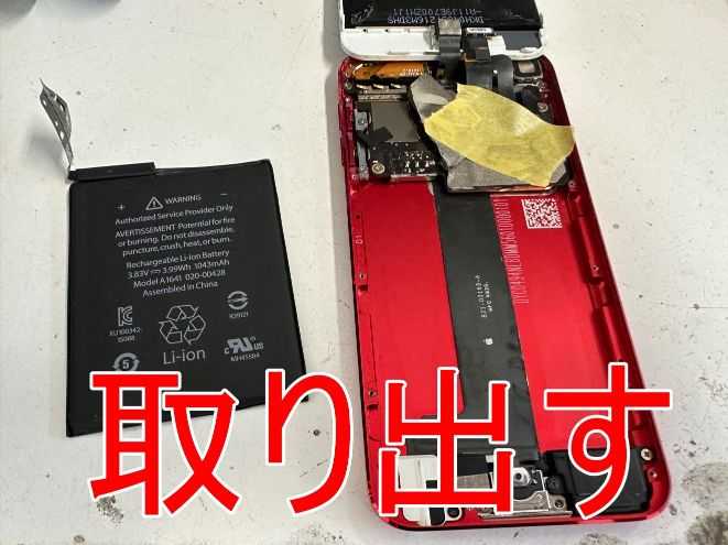 iPod touch 第7世代のバッテリー交換】6578円で膨張や画面浮きが改善