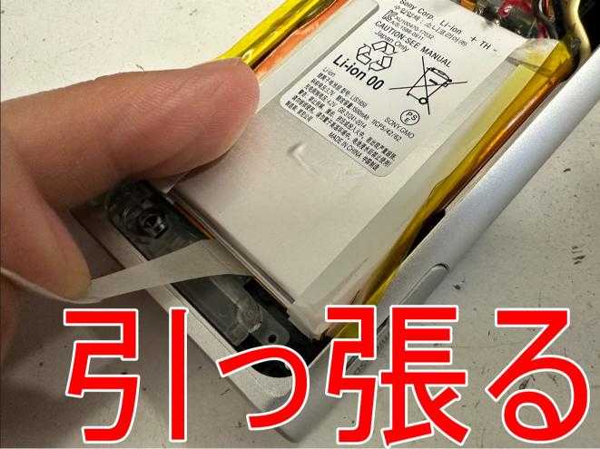 NW-ZX300のバッテリー交換料金や所要時間を解説！[郵送専門