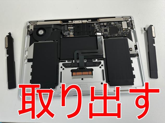 MacBook Air 13インチ 2020年モデル(A2179)のバッテリー交換費用18,480
