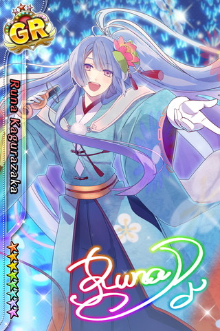 神楽坂 ルナのカード | ポス☆チュウ～みんなのアイ☆チュウ2018～