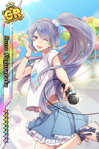 幽雅な無人島へようこそ♪』 | 神楽坂 ルナのカード | ポス☆チュウ