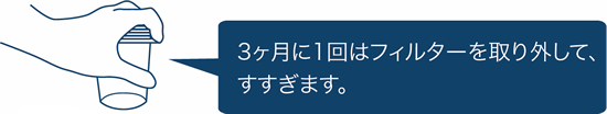 ポタポタクラブ / ゼオライトフィルター(セット枠無し)