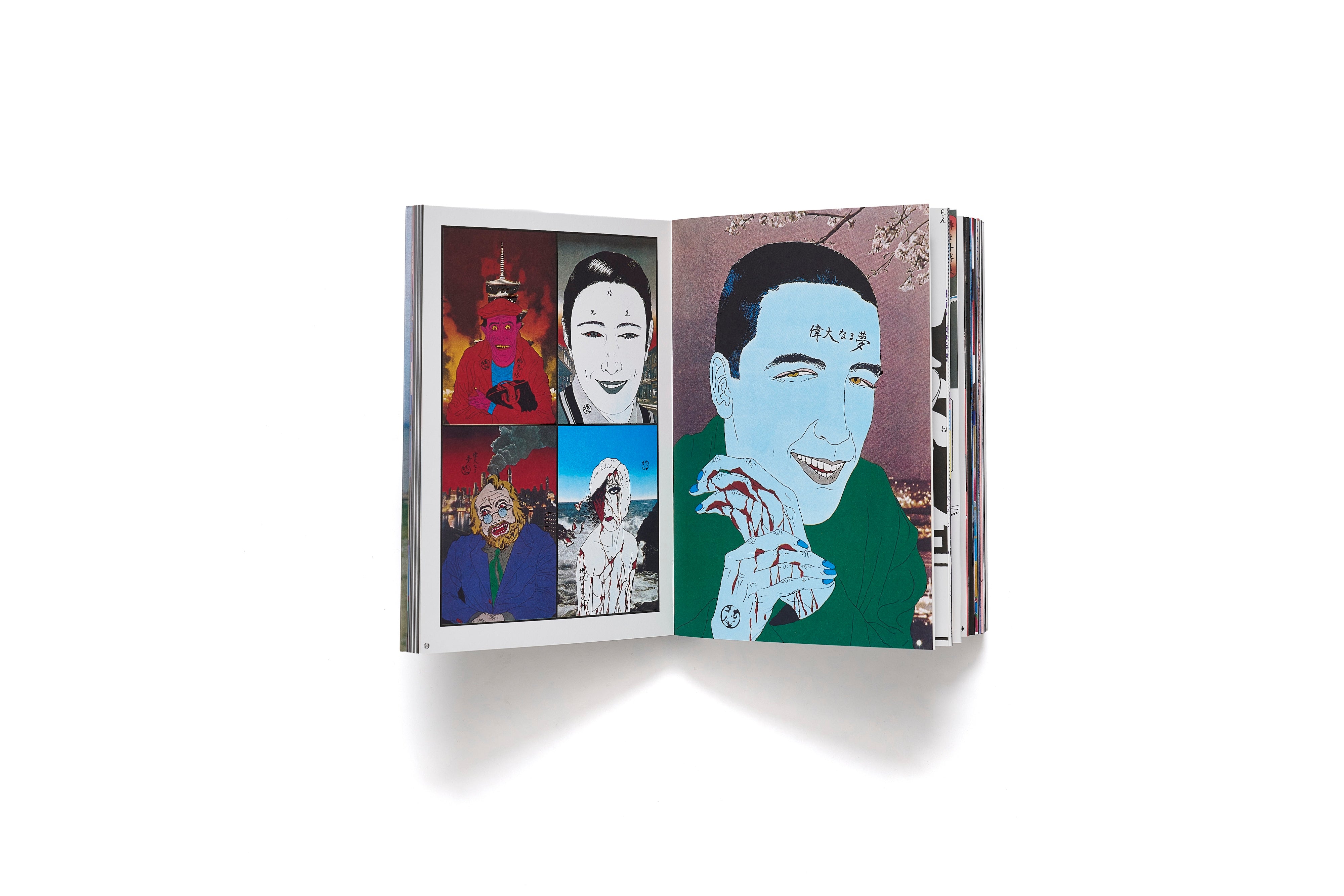 復刻版 横尾忠則全集 / 横尾忠則 | POP ART BANANAS