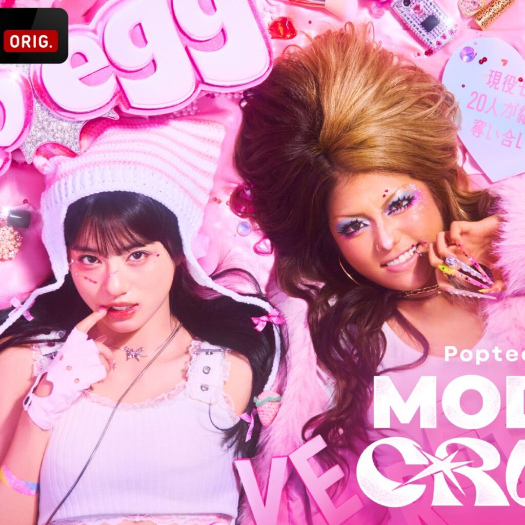 MODELS CRUSH Popteen×egg裏表紙サバイバル開幕！