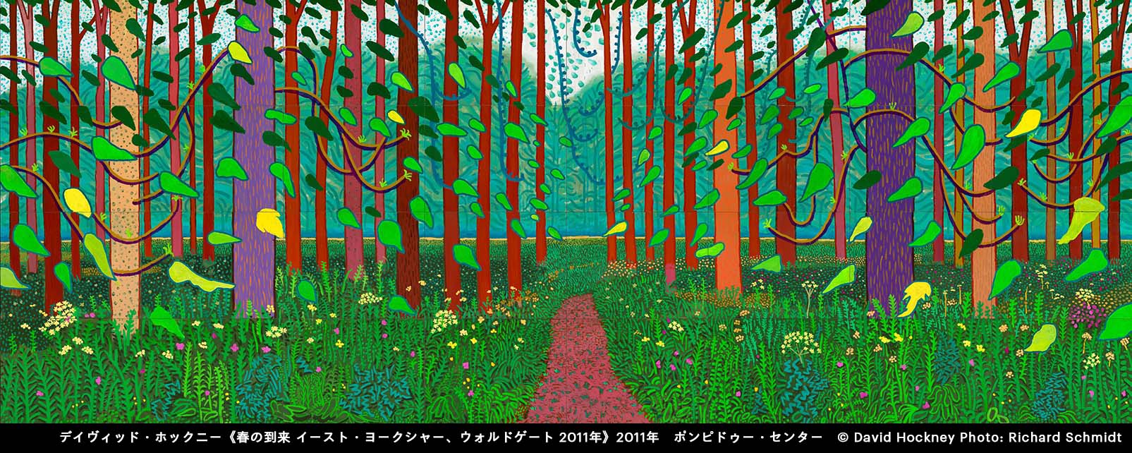 画家、デイヴィッド・ホックニーの27年ぶりの大規模個展が東京都現代