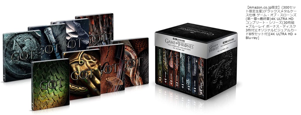 ゲーム・オブ・スローンズ」初の4KコンプリートBOX！全73話＋特別映像