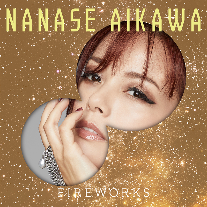 相川七瀬】豪華ゲスト多数参加の最新作「FIREWORKS」収録詳細発表