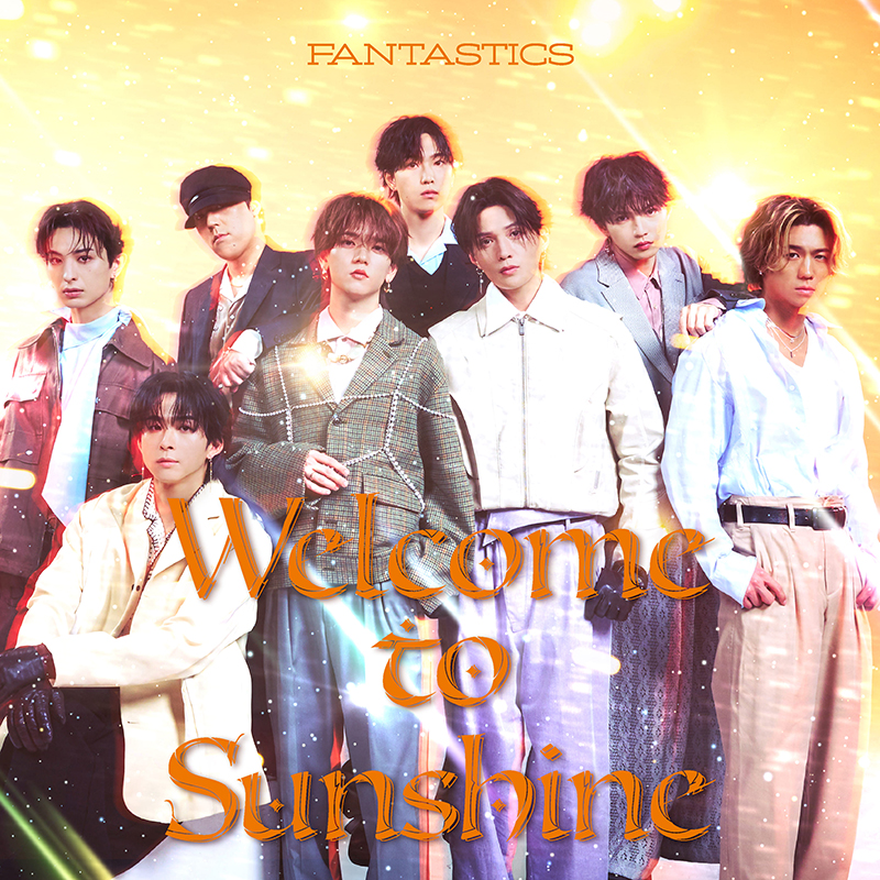 FANTASTICS】初のベストアルバム「Welcome to Sunshine」を本日