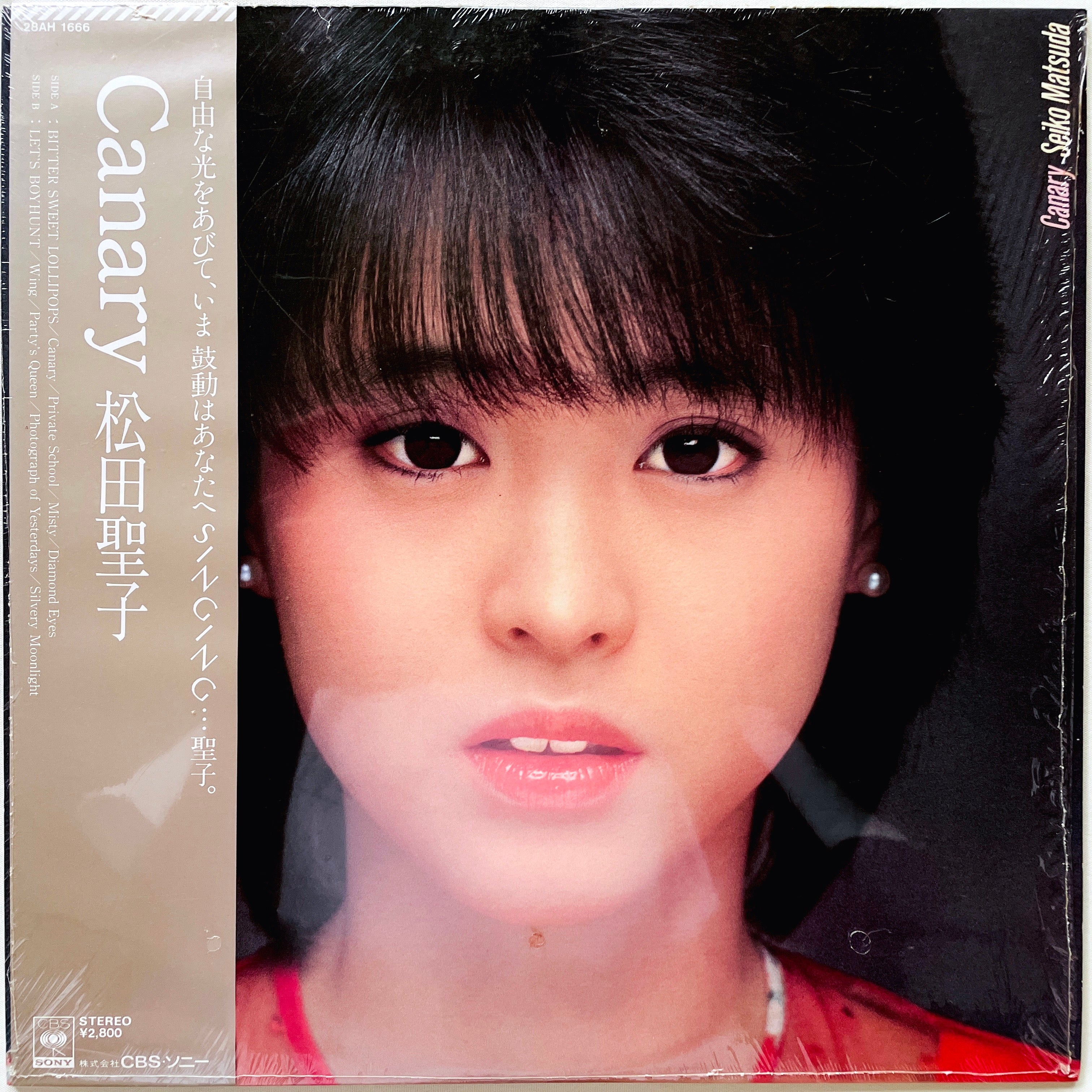 Seiko Matsuda - Canary – Portal Records