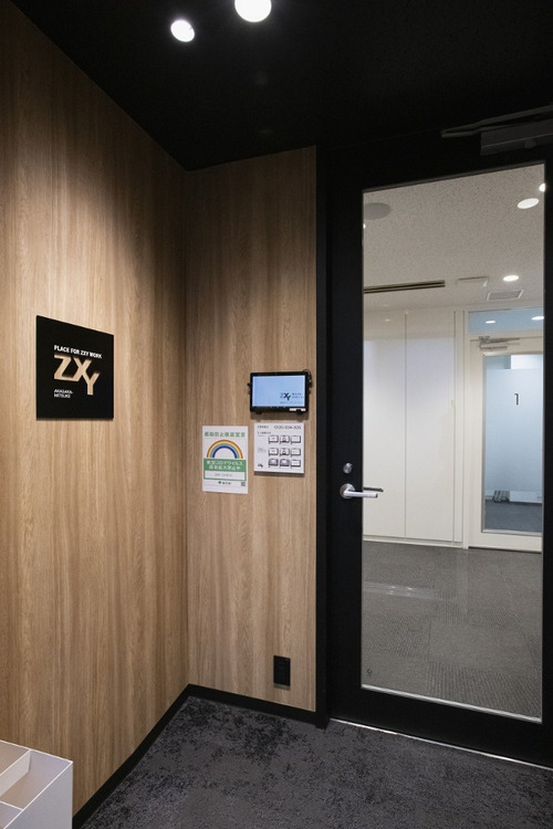 サテライトオフィス利用 | 東京都テレワークポータルサイト