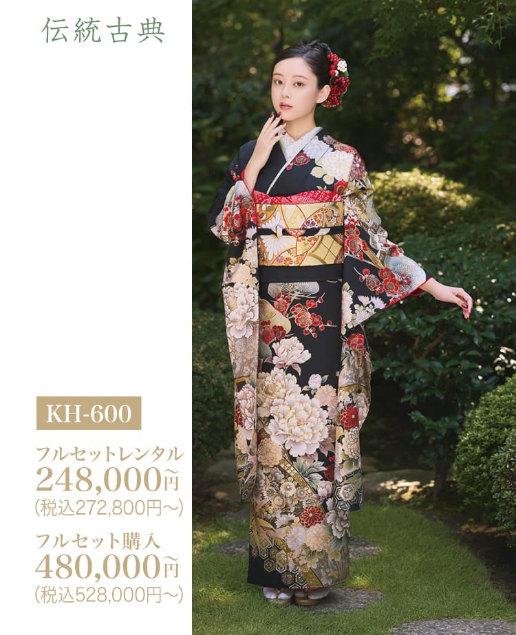 振袖 POP UP STORE in 飯塚｜満員御礼｜次回をお楽しみに！ – キモノ