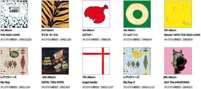 ザ・ハイロウズ、1995年から2004年に発売された名盤10作品の2020リ