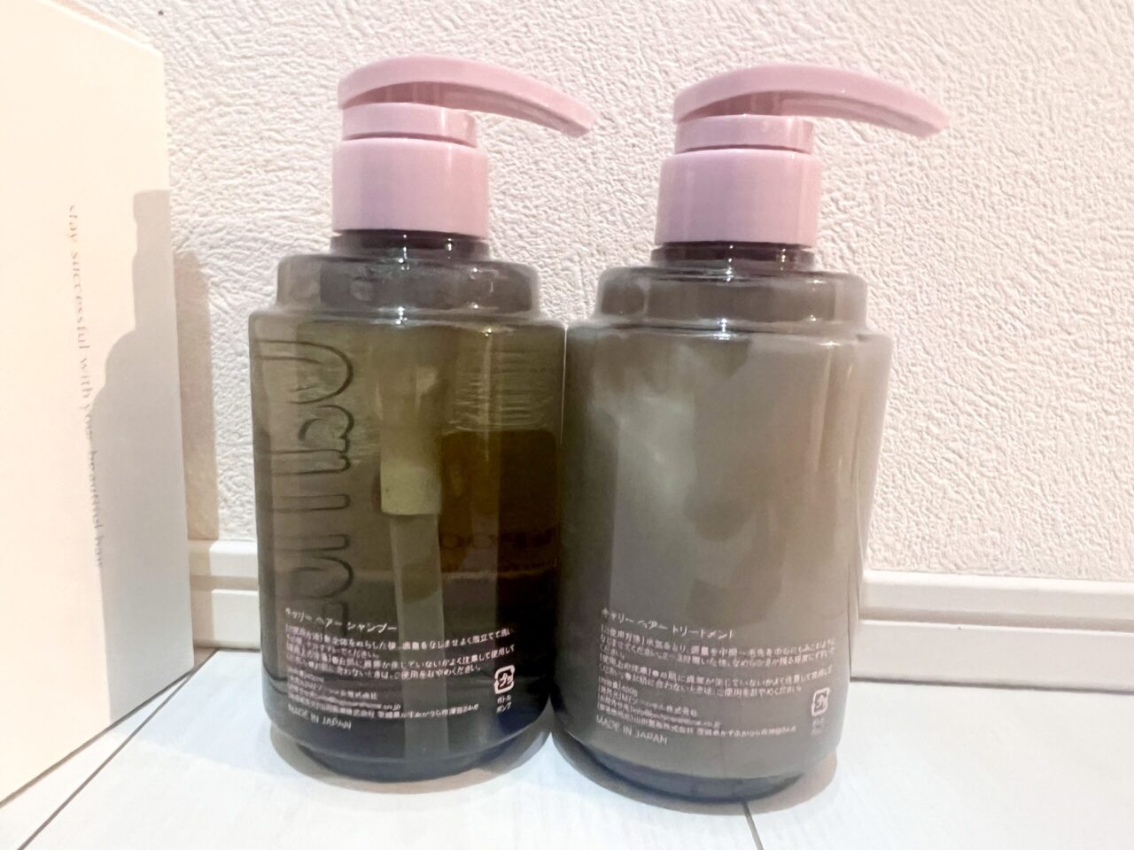 河村真木子】2万4000円の高級シャンプー＆トリートメントを買ってみた