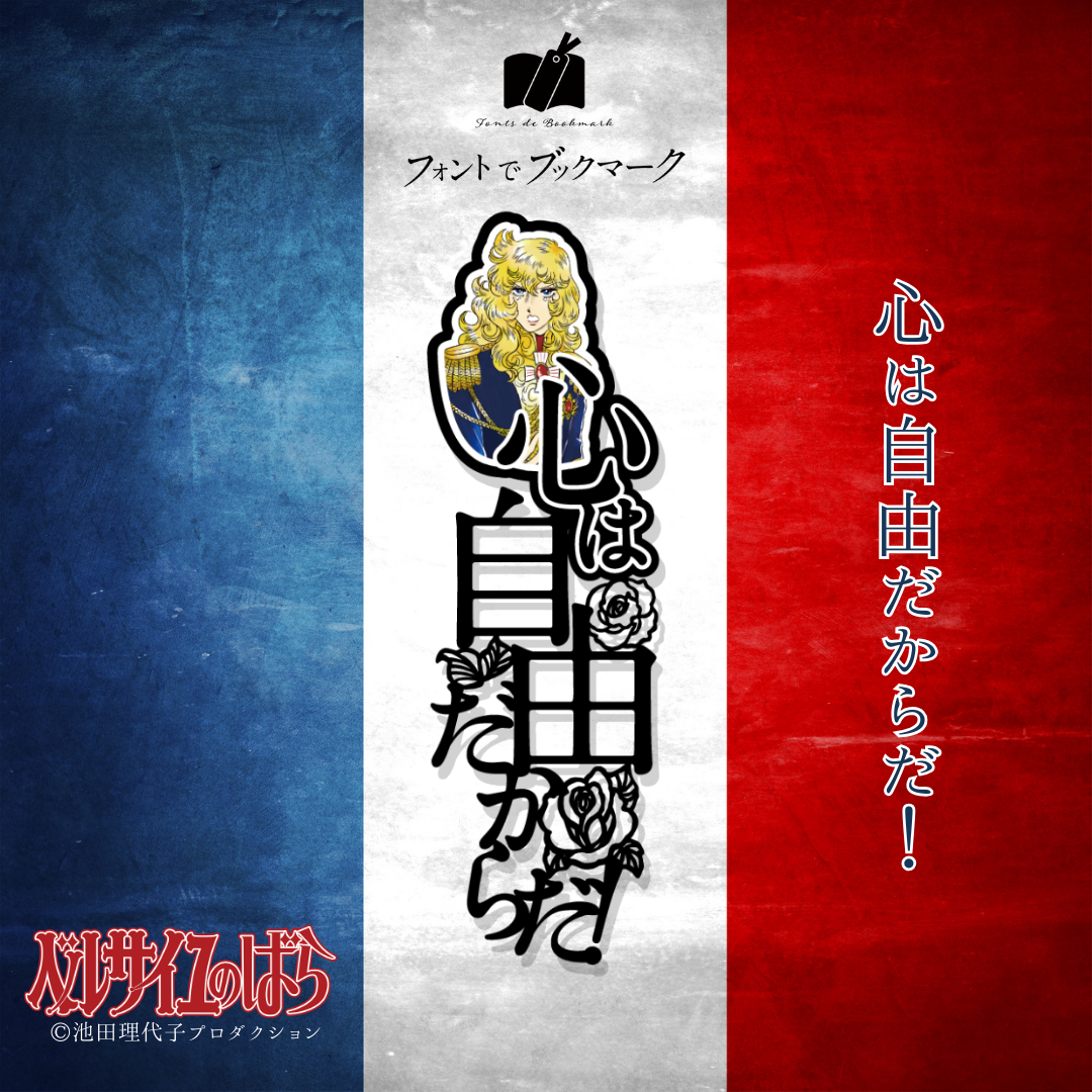 ベルばらグッズのアンビーマーケット / MC版 ベルサイユのばら 1〜10巻