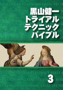 トライアルバイク関連DVD-VIDEO