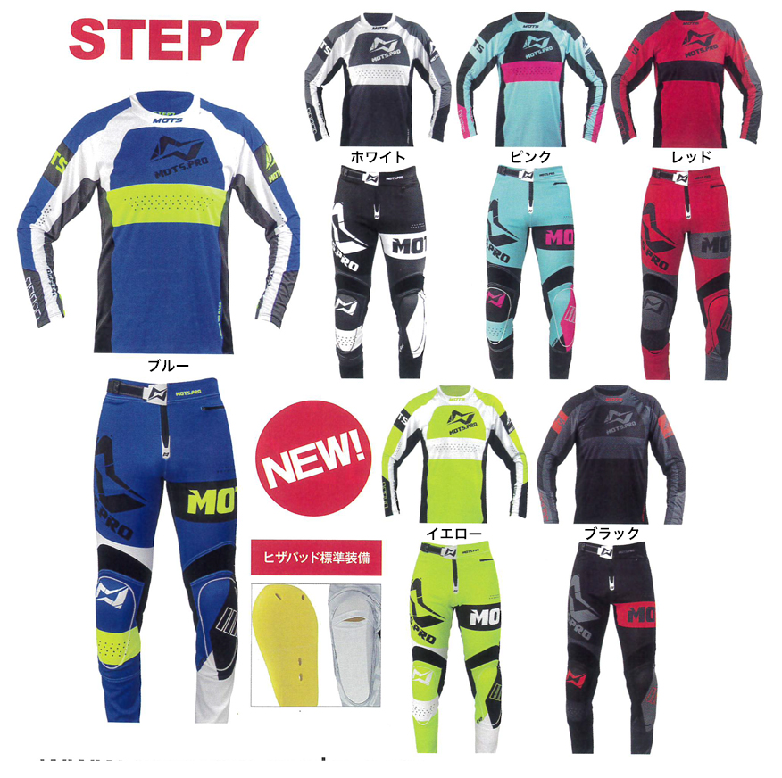 Power Craft ぱわあくらふと｜MOTOSウェア