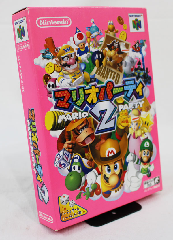 NINTENDO64 マリオパーティ2 買取情報｜レトロゲーム買取センター 沙羅