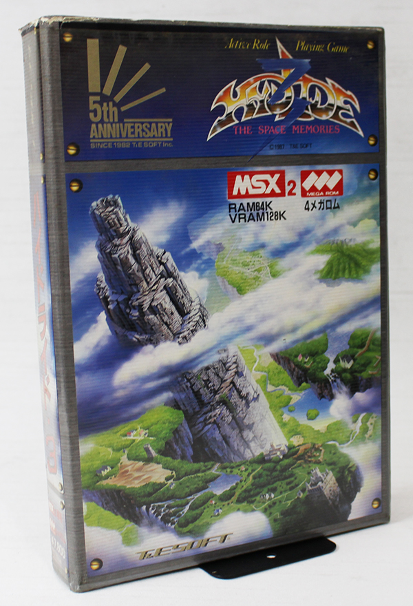 MSX2 ハイドライド3 ザスペースメモリーズ｜レトロゲーム買取情報