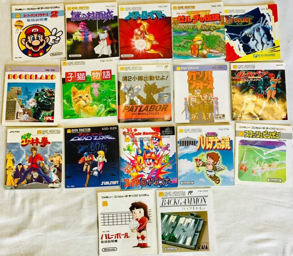 書籍・取扱説明書｜レトロゲーム買取センター 沙羅曼蛇羅【公式HP】