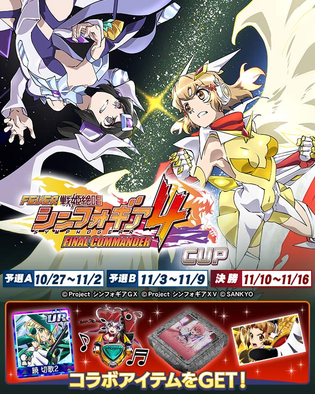 セガNET麻雀MJ プレイヤーズサイト | SEGA