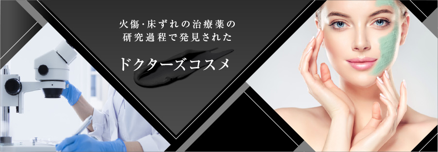 コンセプト ｜ 【公式】 PLOMB CELLULE プロムセリュール