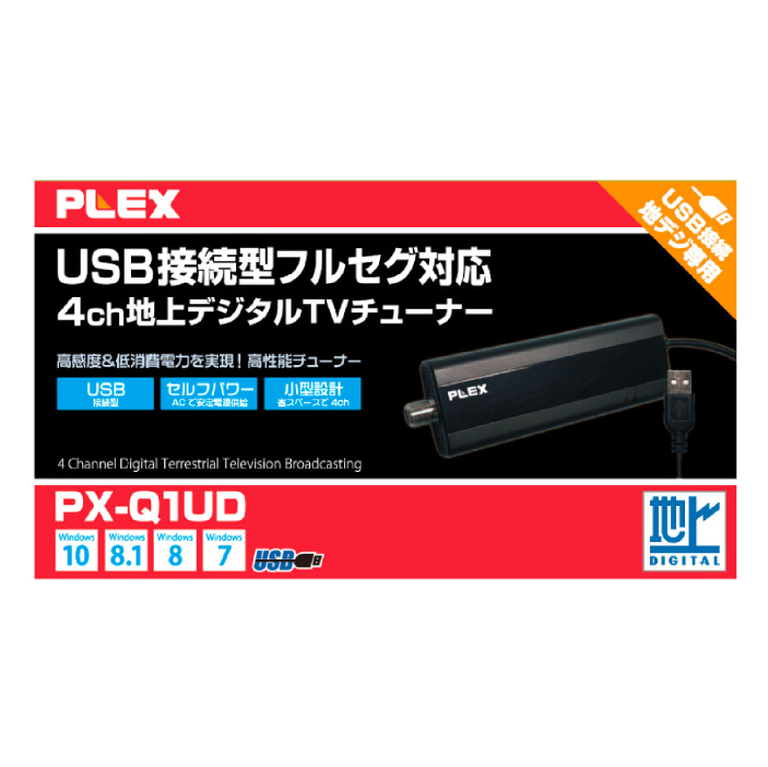 USB接続外付型 クアッドTVチューナー搭載 4ch視聴・録画できる TV