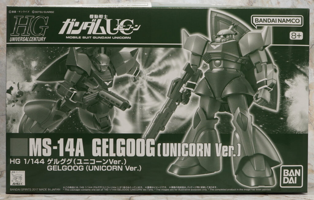 HGUC】ゲルググ(ユニコーンVer.)【プレバン】レビュー | プレナム速報