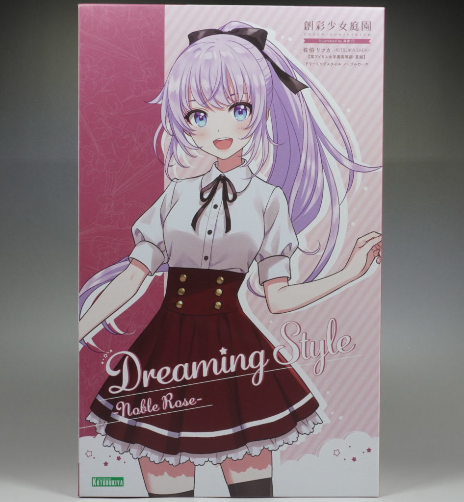 創彩少女庭園】佐伯 リツカ(聖アイリス女学園高等部・夏服